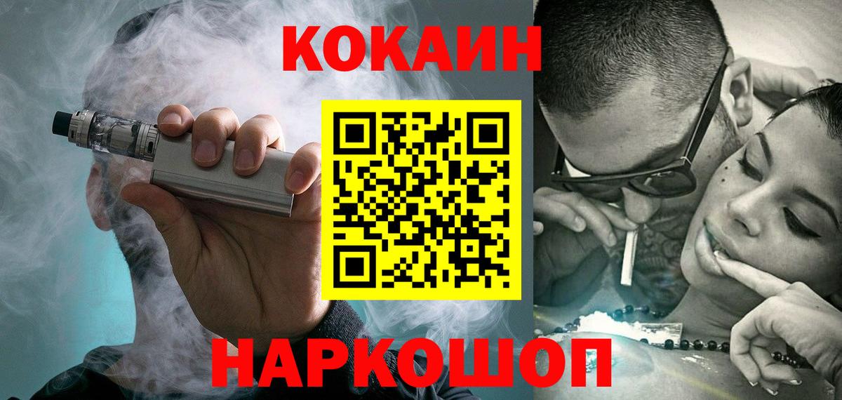 Гашиш  Каннабис  Кокаин  Мефедрон  Карпинск  Меф кристаллы  Вход с VPN 