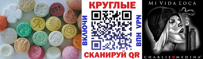 где купить   Карпинск  ЭКСТАЗИ Philipp Plein 
