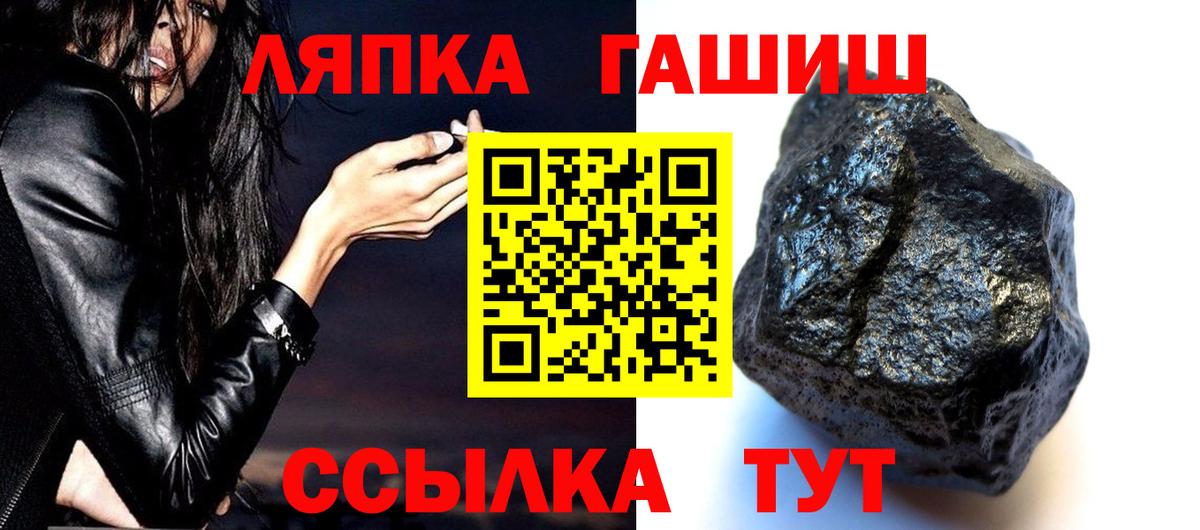 ГАШ убойный Карпинск