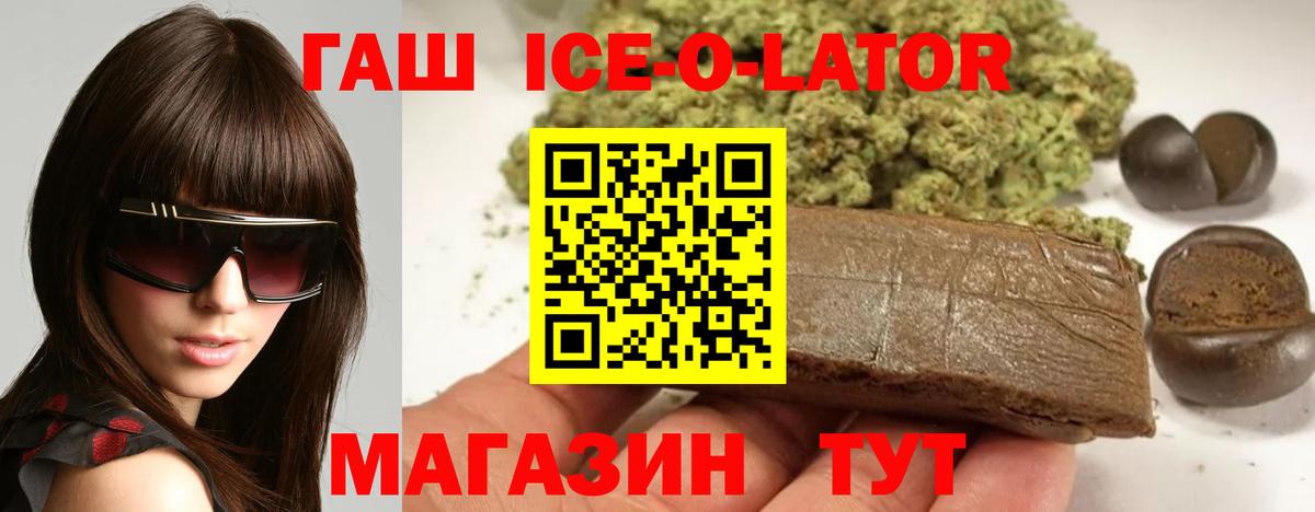 Карпинск  Гашиш AMNESIA HAZE  ГАШИШ  Вход с VPN 