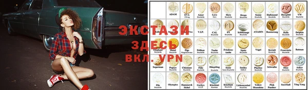 mdma Абаза
