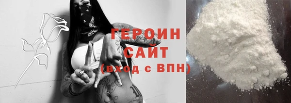 гашишное масло Семёнов