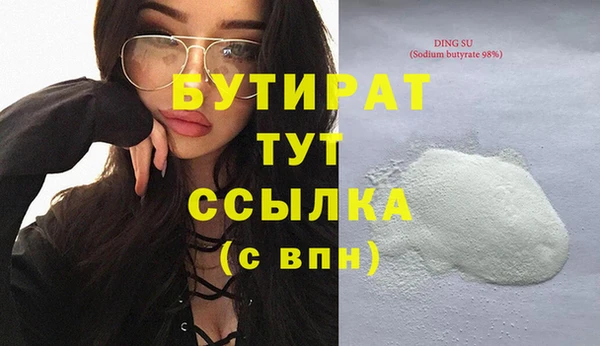 гидра Абдулино