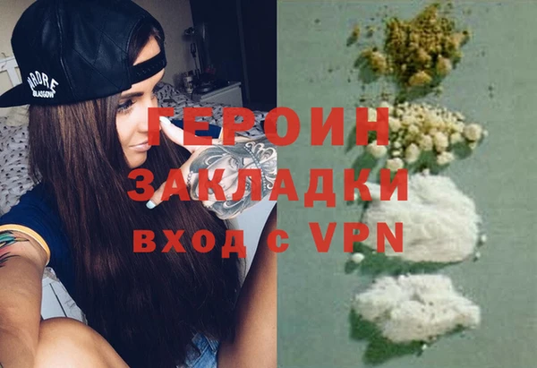 гидра Абдулино
