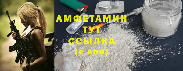 герыч Семикаракорск
