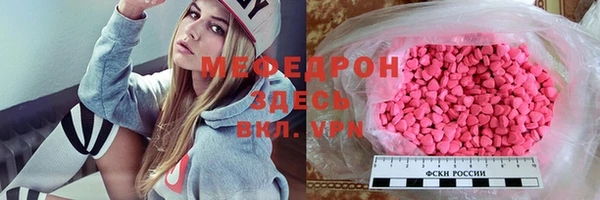 гидра Абдулино