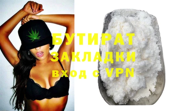 гашишное масло Семёнов