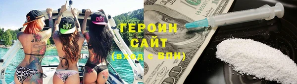 гидра Абдулино