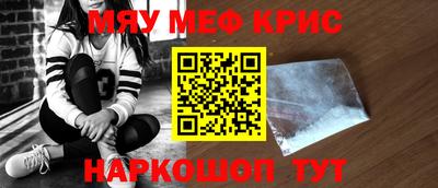 амфетамин Гагарин