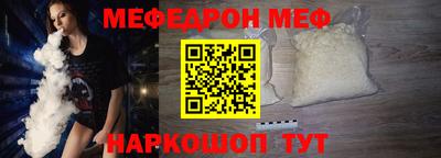 амфетамин Гагарин