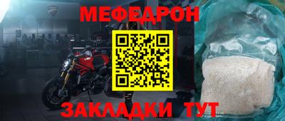 амфетамин Гагарин