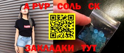 мяу мяу кристалл Гай