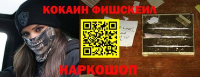 мяу мяу кристалл Гай
