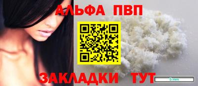 apvp Гатчина