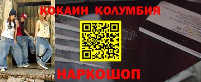 мяу мяу кристалл Гай