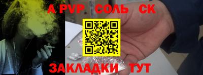 мяу мяу кристалл Гай