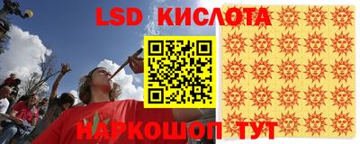 мяу мяу кристалл Гай