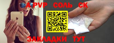мяу мяу мука Краснодар