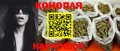 мяу мяу кристалл Гай