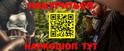мяу мяу кристалл Гай