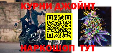 мяу мяу кристалл Гай