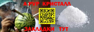амфетамин Гагарин