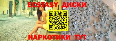 амфетамин Гагарин