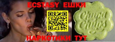 мяу мяу кристалл Гай