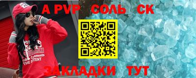 амфетамин Гагарин