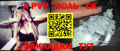 apvp Гатчина