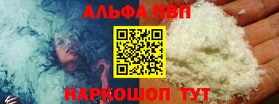 apvp Гатчина