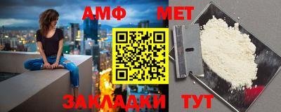 мяу мяу кристалл Гай