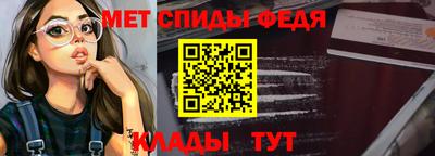 мяу мяу кристалл Гай