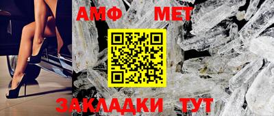 мяу мяу кристалл Гай