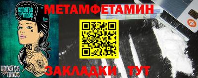 амфетамин Гагарин