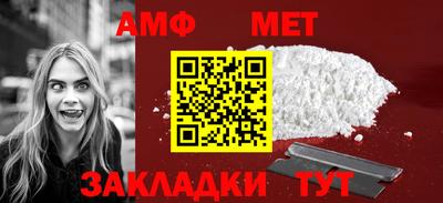 амфетамин Краснознаменск