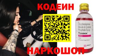 амфетамин Гагарин