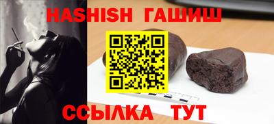 мяу мяу кристалл Гай