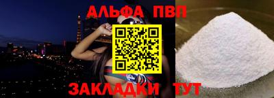 apvp Гатчина