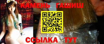 мяу мяу кристалл Гай