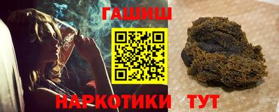 винт Краснокаменск