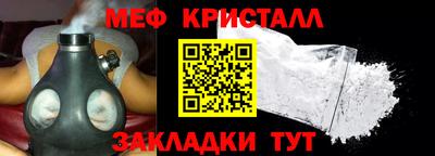 амфетамин Гагарин