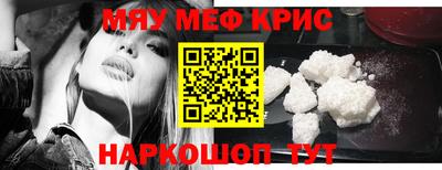 амфетамин Гагарин