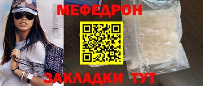 амфетамин Гагарин