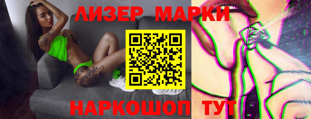 LSD-25 экстази  ЛСД экстази ecstasy  Вход с VPN  Карпинск 