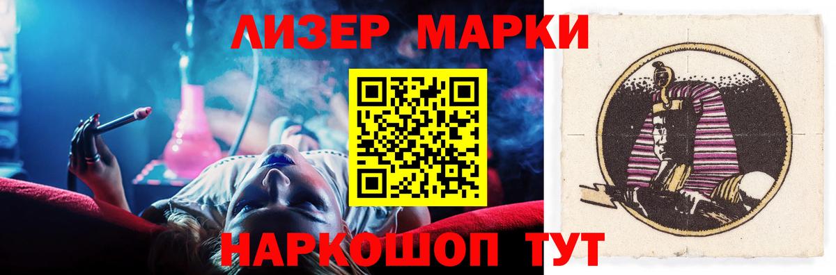 LSD-25 экстази кислота Карпинск