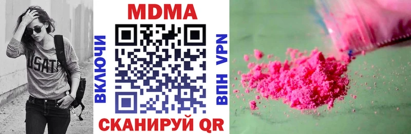 сайты даркнета как зайти Карпинск MDMA молли KRAKEN ССЫЛКА