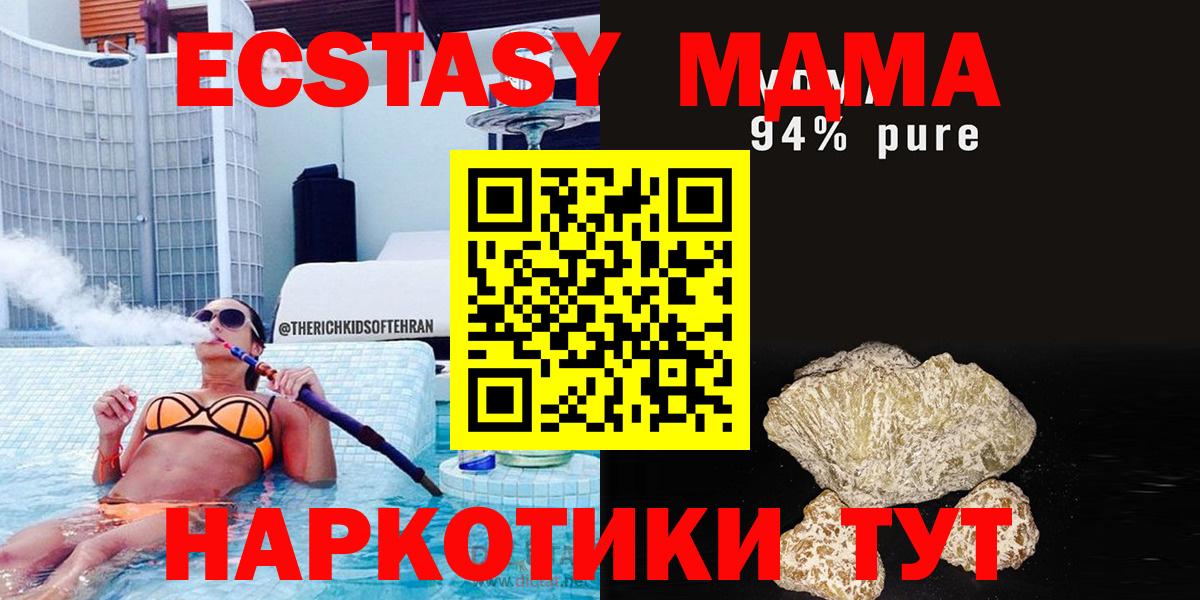 MDMA  MDMA молли  MDMA молли  Вход с VPN  Карпинск 