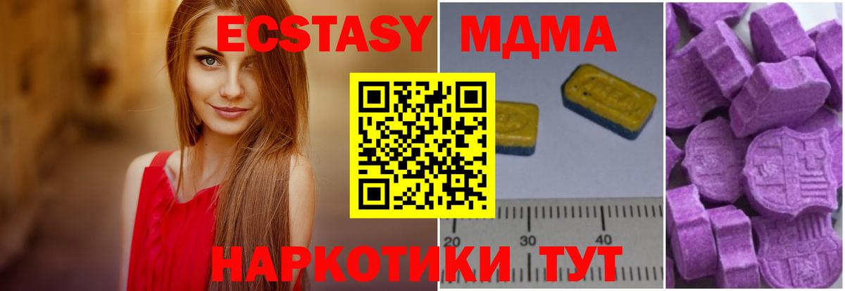 MDMA VHQ Карпинск
