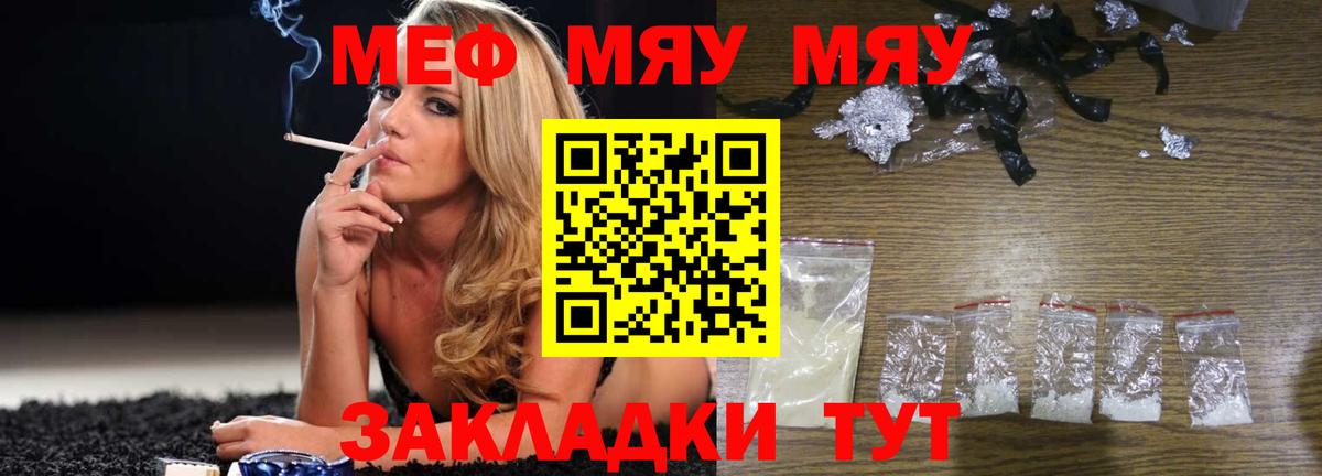 Карпинск  МЕФ  Вход с VPN  что такое наркотик  Меф мука  Мефедрон 4 MMC 